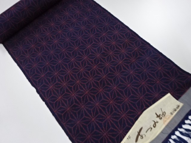 Japanese Kimono / Tsumugi Silk